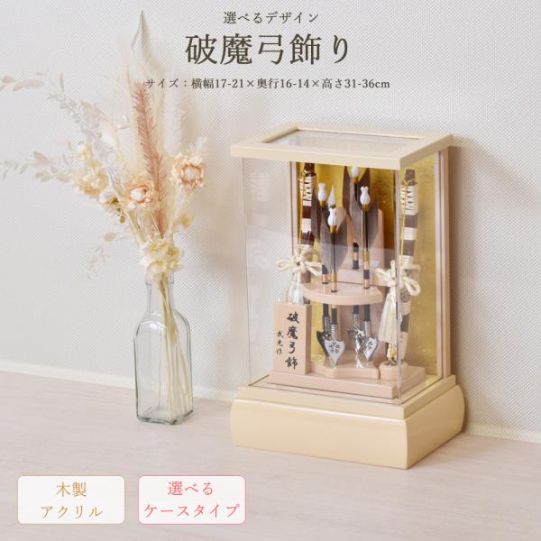 jinya2-hina_10-1-f-gaku1-7680