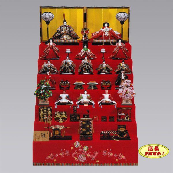 七段飾り 雛人形 大きいサイズ ひな人形 15人飾り 7段 十五人セット