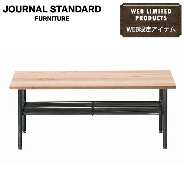 journal standard Furniture（ジャーナル スタンダード ファニチャー