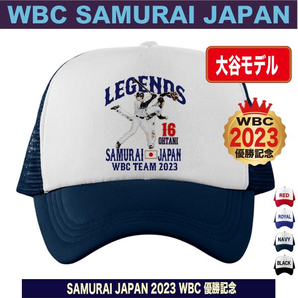 WBC 2026 グッズ 侍ジャパン キャップ 帽子 大谷翔平 山本由伸村上宗隆