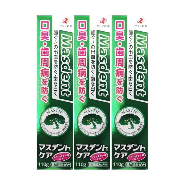 送料無料】薬用歯磨き マスデントケア 110g×3個セット｜医薬部外品