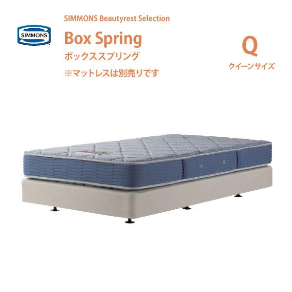 シモンズ ダブルクッション」の人気商品一覧 | 安い商品を通販サイト