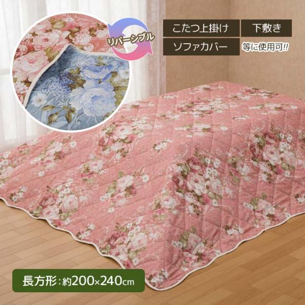 インテリア こたつ 上掛け 下敷き カーペット ソファ カバー ベッド