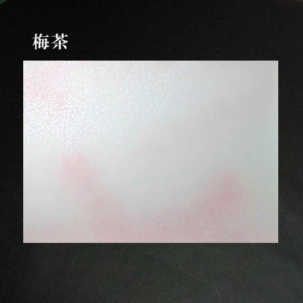 全懐紙料紙 新鳥の子 具引き 唐紙 全体ぼかし｜書道 書道用紙 かな料紙