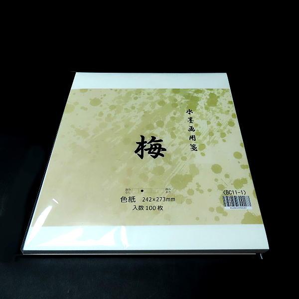 水墨画用紙『梅』色紙サイズ 100枚入り｜書道 書道用品 水墨画 機械
