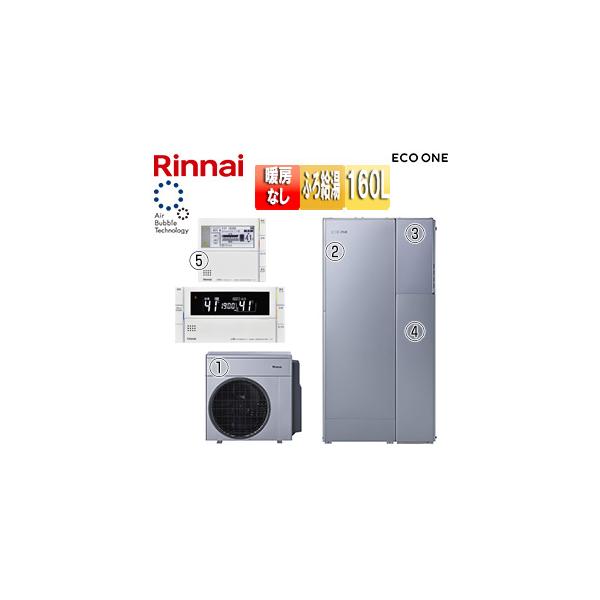 jyusetu_rhbf-rcum246aw-160l-set