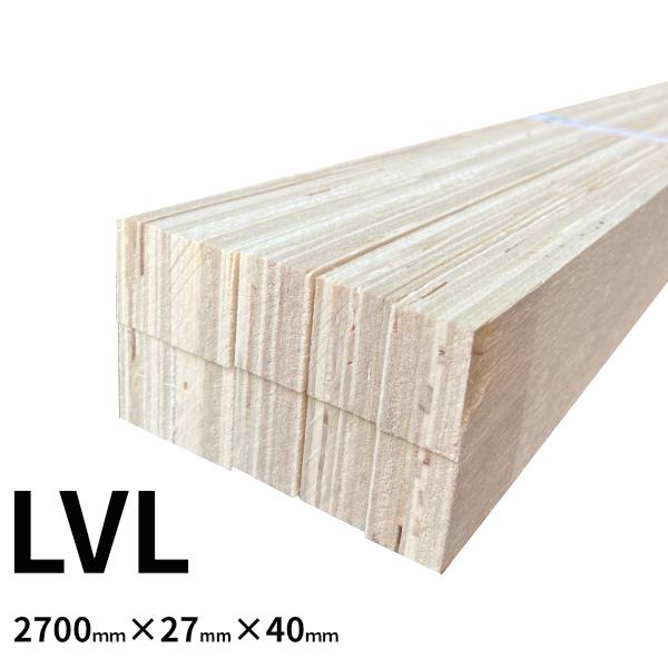 大阪市近郊限定】LVL 2700×27×40mm 10入 1束 : 住建本舗 - 通販