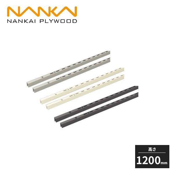 南海プライウッド アームハング棚柱SS 高さ1200mm 2本入 SS-H12 : 住建