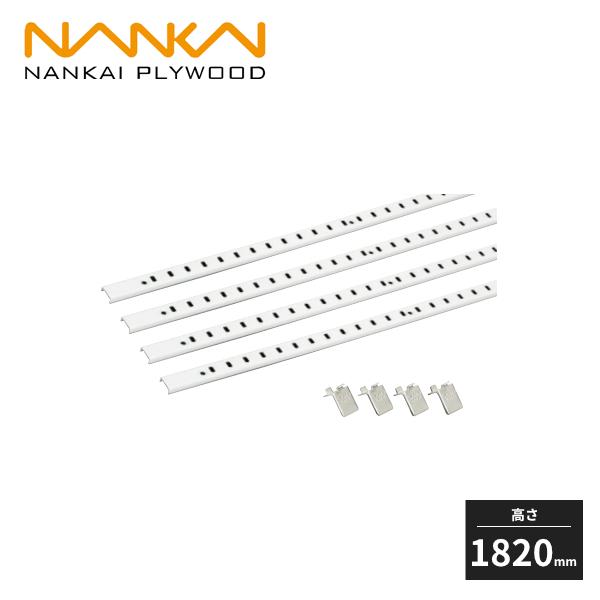 南海プライウッド ステンレス棚柱セット シンプル棚受 ホワイト TBS-SW