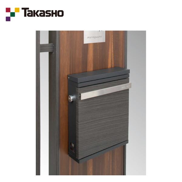 タカショー ポスト エバーアートウッド De-post スタイルズ 930 : 住建