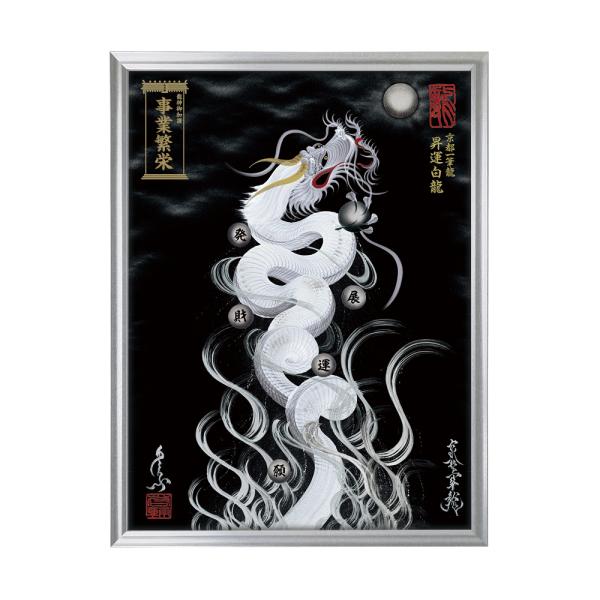 omamoridragon_707fkl1b-l