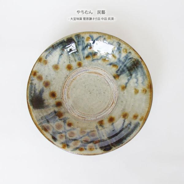 omame_yachimunsugawa240