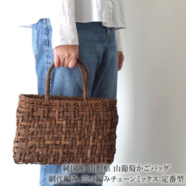 omame_yamabudoubag220