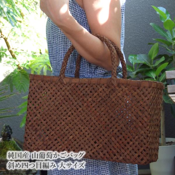 omame_yamabudoubag238