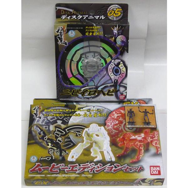 BANDAI（バンダイ） 仮面ライダーヒビキ 響鬼 「ディスクアニマル 05