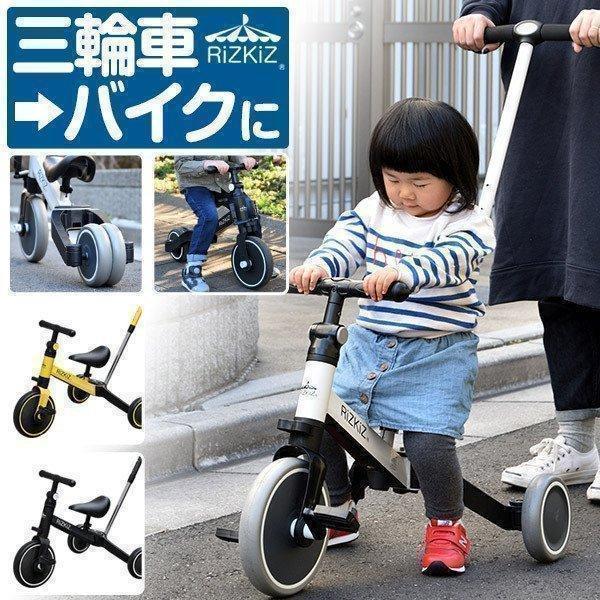 1年保証 三輪車 折りたたみ 手押し棒付き 4WAY キッズバイク 乗用玩具