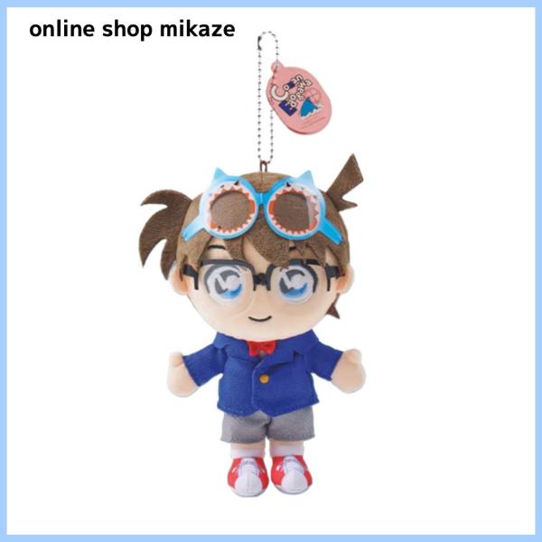 USJ 名探偵コナン4D ぬいぐるみキーチェーン 江戸川コナン お土産