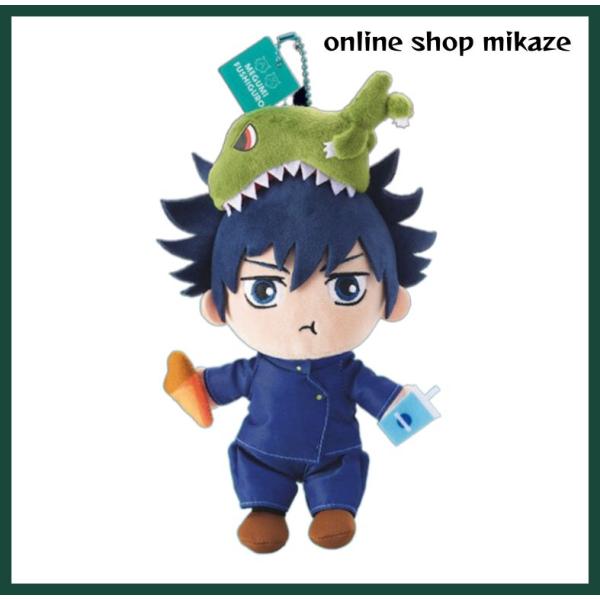 onlineshop-mikaze_usj-jk-plush