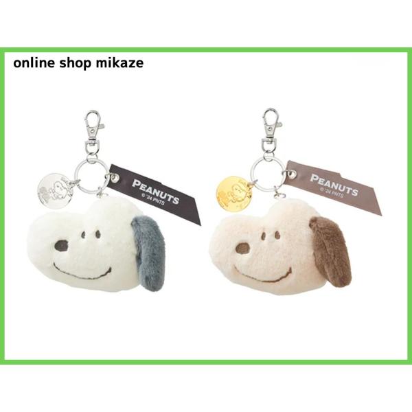 USJ スヌーピー フェイスマスコット付きペアキーチェーン お土産