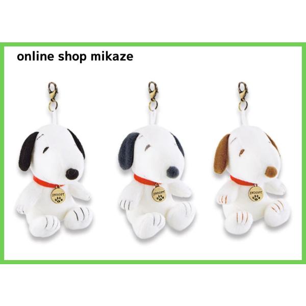 USJ スヌーピー マスコット付きチャーム 3個セット お土産 グッズ