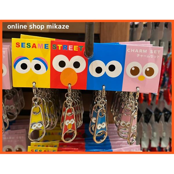 USJ セサミストリート チャーム 4個セット ファスナートップ風 お土産