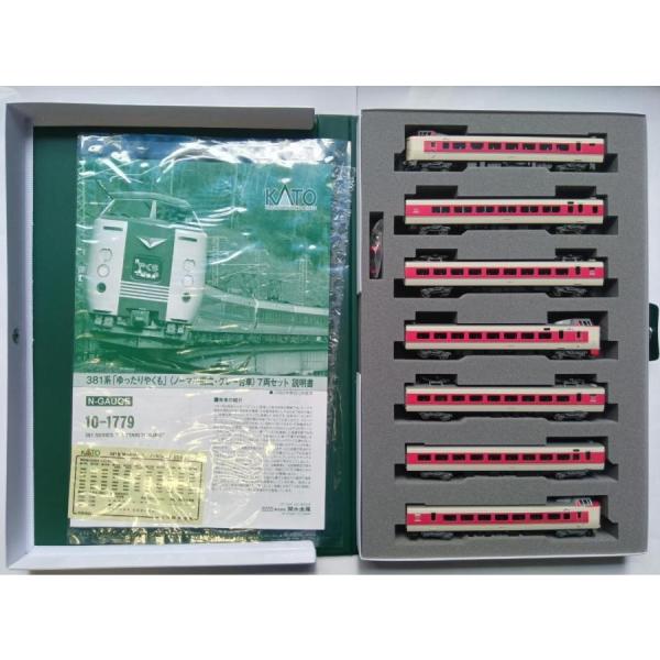 カトー（KATO） KATO Nゲージ 10-1779 381系「ゆったりやくも