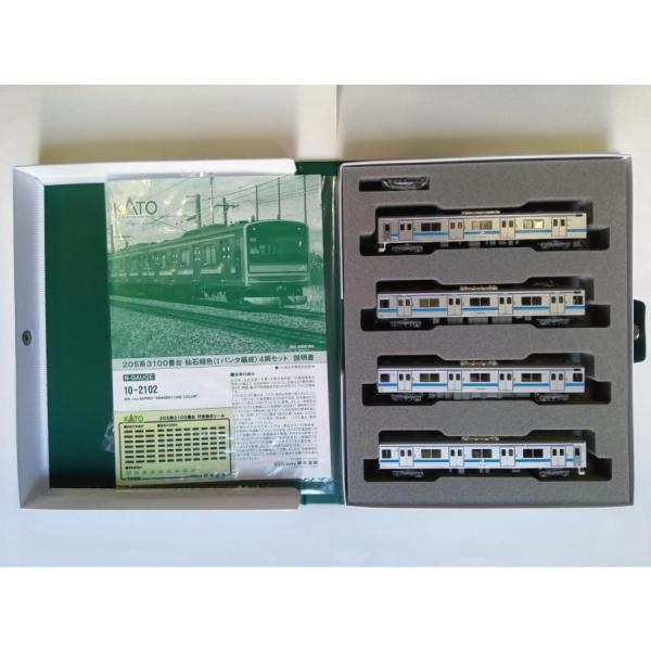 カトー（KATO） KATO Nゲージ 10-2102 205系3100番台 仙石線色(1パンタ