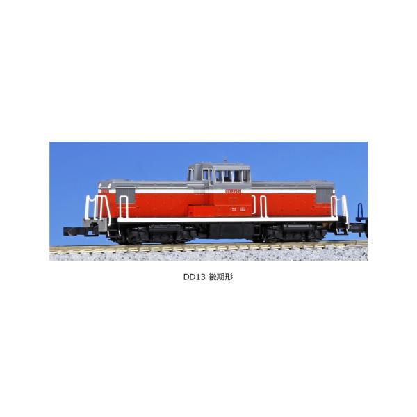 カトー DD13 後期形 7014-1 (鉄道模型) 価格比較 - 価格.com