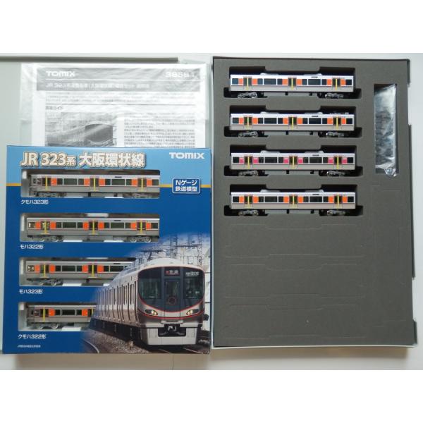 ootsukamokei_98580-1