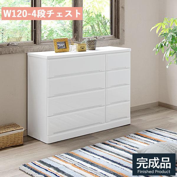 チェスト ローチェスト 幅120 4段 箪笥 タンス ホワイト エナメル塗装