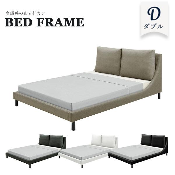ベッドフレーム ダブル ベッド クッション インセット 高級感 ホテル