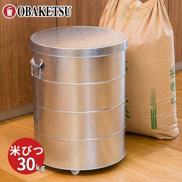 メーカー公式直営店】オバケツの米びつ 30kg用 キャスター付 送料無料