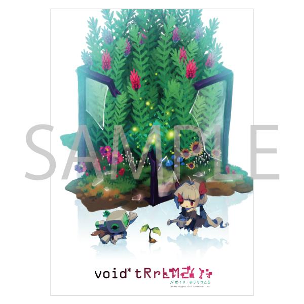 クリアポスターA3 void* tRrLM2(); //ボイド・テラリウム2