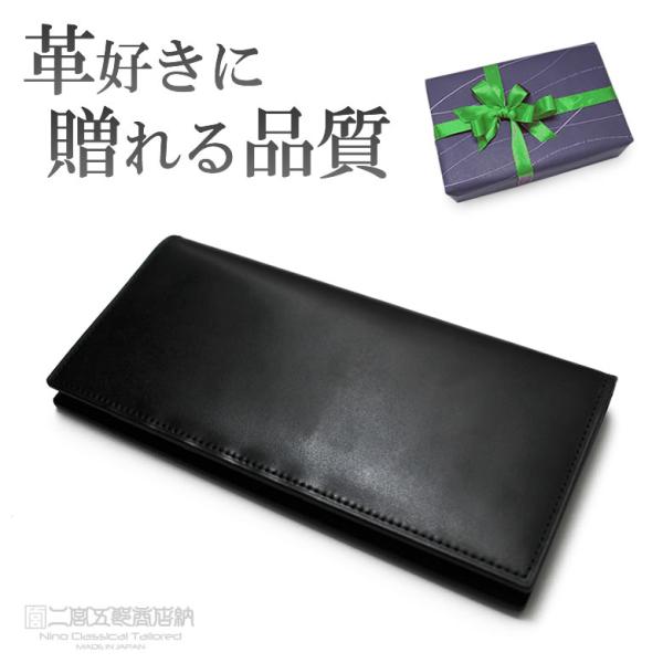 二宮五郎商店ホーウィン コードバンフルレザーウォレット 長財布