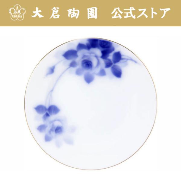 大倉陶園 ブルーローズ 皿」の人気商品一覧 | 安い商品を通販サイト