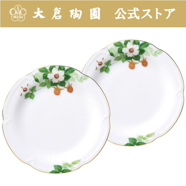 大倉陶園 【大倉陶園直営店】 ＜直営店限定＞きいちご 14cmプチケーキ