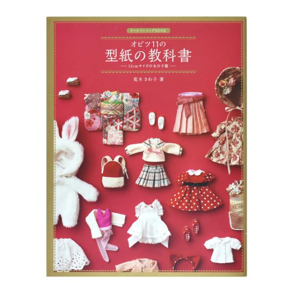 okadaya-ec_9784798619231