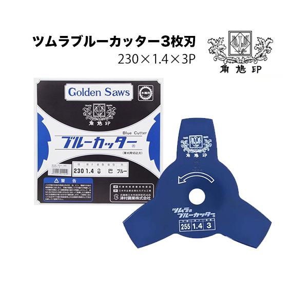 okateko_buru3-230-14