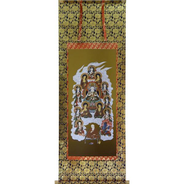 掛軸 真言十三佛 小林春堂作(無落款)（仏事用掛け軸真言宗用尺五立長さ