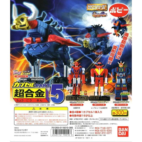 otakick-y_otakickgacha33b