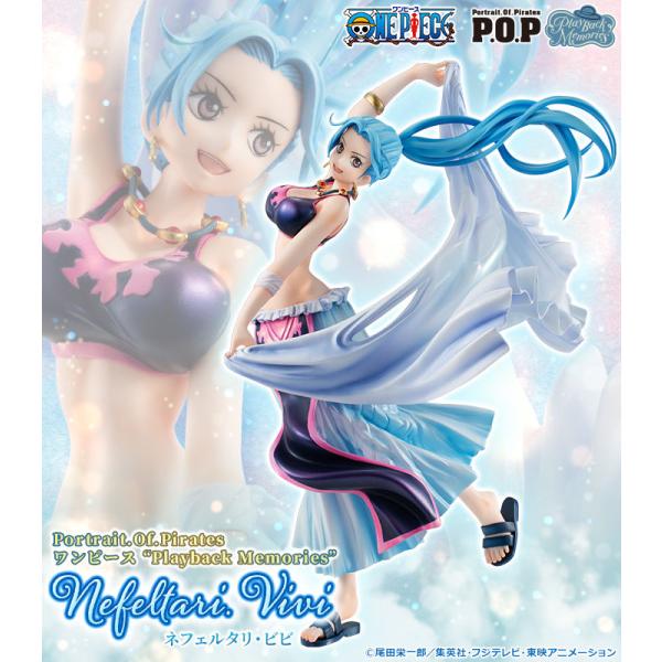 Portrait.Of.Pirates 【輸送箱入り・在庫品】Portrait.Of.Pirates