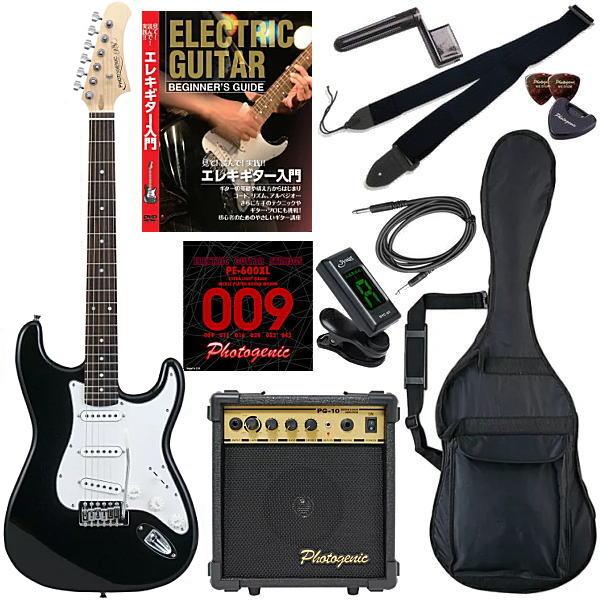 Photogenic エレキギター 初心者 11点セット フォトジェニック