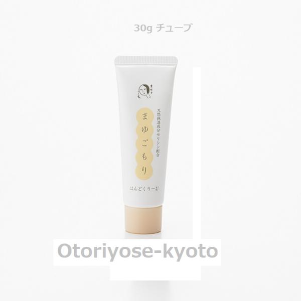 otoriyose-kyoto_607-050