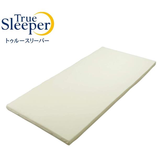 トゥルースリーパー（True Sleeper） ダブル プレミアム 5.0 ダブル 厚