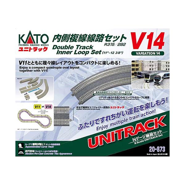 カトー（KATO） H-4949727686998 Nゲージ ユニトラック V14 内側複線