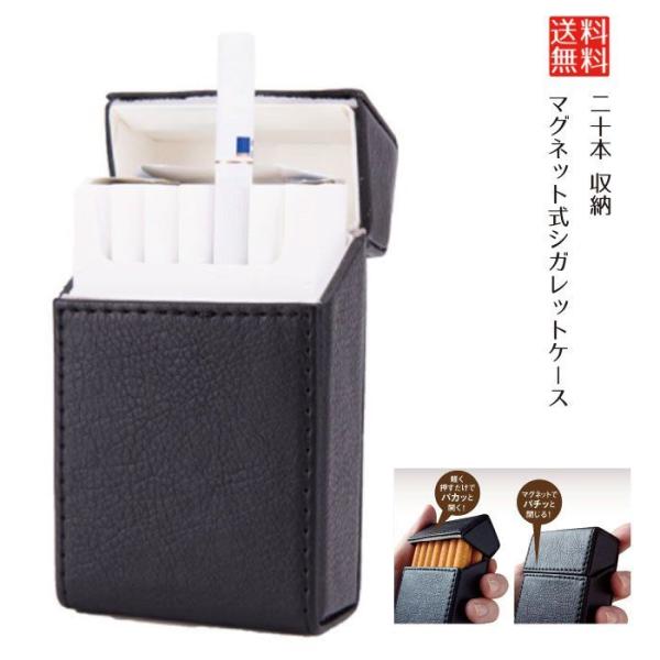 lool-shop_2qs-tcasebox