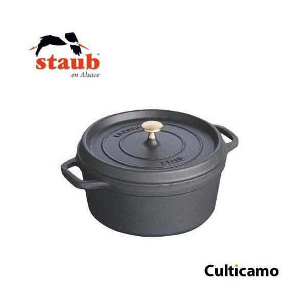 ストウブ ピコ ココット ラウンド 24cm 40500-241 [ブラック] (鍋