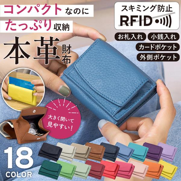 財布 レディース ミニ財布 三つ折り 本革 カードケース 小銭入れ