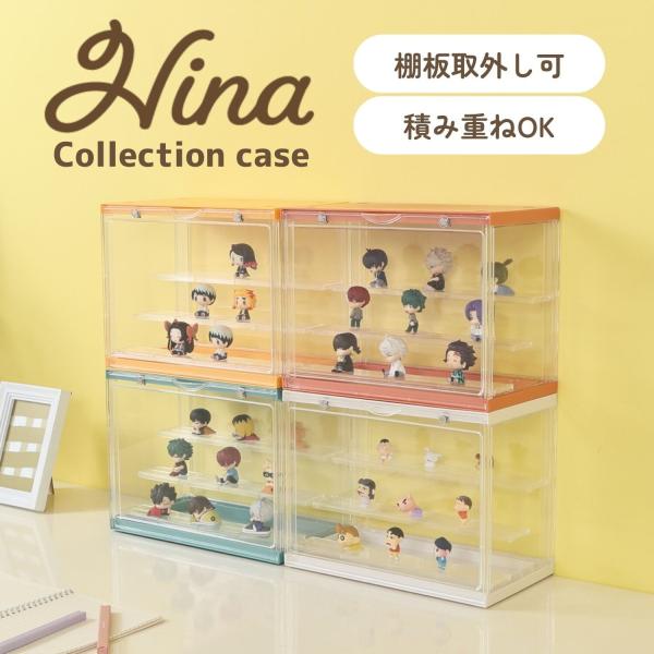 フィギュアケース 収納 コレクションケース コレクション ボックス