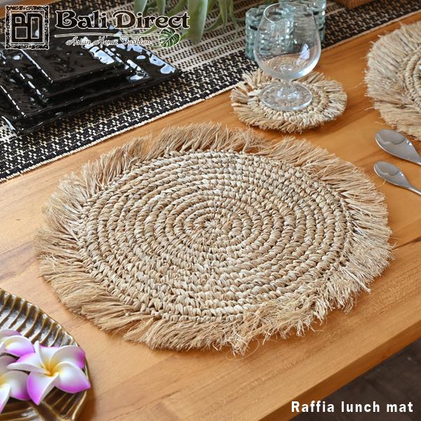 アジアン雑貨 バリ エスニック ランチョンマット ランチマット